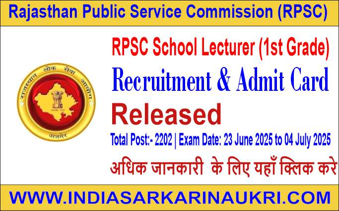 RPSC 1st Grade School Lecturer Recruitment 2024 Result Declared for 52 Posts  (Sanskrit Department)